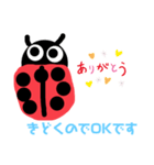 てんとうむしで日常会話（個別スタンプ：3）