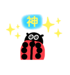 てんとうむしで日常会話（個別スタンプ：4）