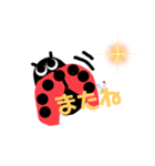 てんとうむしで日常会話（個別スタンプ：8）