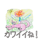 ミシーのマジカル・ミステリー・スタンプ！（個別スタンプ：6）