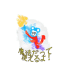 ミシーのマジカル・ミステリー・スタンプ！（個別スタンプ：13）