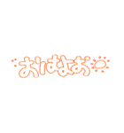 あいさつスタンプ（元気なおバカちゃん）（個別スタンプ：1）
