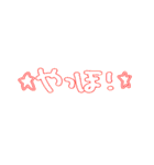 あいさつスタンプ（元気なおバカちゃん）（個別スタンプ：5）
