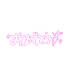 あいさつスタンプ（元気なおバカちゃん）（個別スタンプ：18）