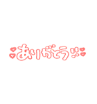 あいさつスタンプ（元気なおバカちゃん）（個別スタンプ：19）
