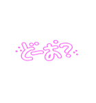 あいさつスタンプ（元気なおバカちゃん）（個別スタンプ：26）