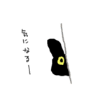 黒猫のおこげ（個別スタンプ：29）