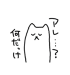 物忘れねこ（個別スタンプ：23）