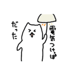 物忘れねこ（個別スタンプ：36）