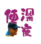 レジェンドクリーンスタンプ卍（個別スタンプ：20）