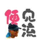 レジェンドクリーンスタンプ卍（個別スタンプ：36）