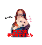 ツカサキ凛のLINEスタンプ（個別スタンプ：12）