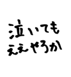 俺たちの嘆きスタンプ（個別スタンプ：15）