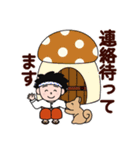 得さんとおまけの秋（個別スタンプ：20）