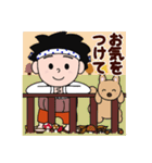 得さんとおまけの秋（個別スタンプ：27）