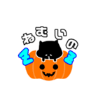 ハッピーハロウィン 黒猫（個別スタンプ：3）