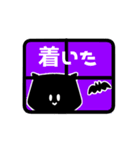 ハッピーハロウィン 黒猫（個別スタンプ：10）