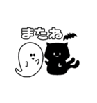 ハッピーハロウィン 黒猫（個別スタンプ：16）