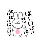 うさぎさん 使いやすい編（個別スタンプ：3）