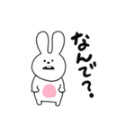 うさぎさん 使いやすい編（個別スタンプ：5）
