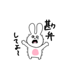 うさぎさん 使いやすい編（個別スタンプ：8）