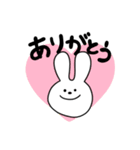 うさぎさん 使いやすい編（個別スタンプ：9）