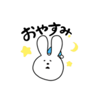 うさぎさん 使いやすい編（個別スタンプ：13）