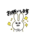 うさぎさん 使いやすい編（個別スタンプ：14）