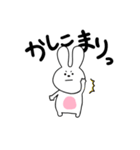 うさぎさん 使いやすい編（個別スタンプ：15）
