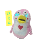 天然ペンギン可愛いスタンプ❣️（個別スタンプ：1）