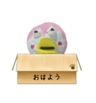 天然ペンギン可愛いスタンプ❣️（個別スタンプ：8）