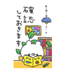 くまやん。212〜BIG〜（個別スタンプ：20）