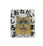 おおさかねこちゃん7（個別スタンプ：1）