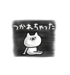 暗闇からしょぼいねこ（個別スタンプ：17）