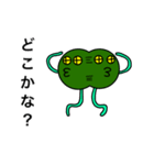 おにょろ（個別スタンプ：7）
