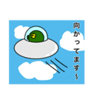 おにょろ（個別スタンプ：8）