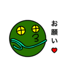 おにょろ（個別スタンプ：9）