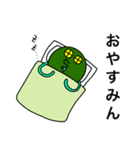 おにょろ（個別スタンプ：17）