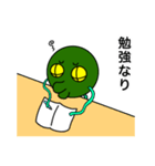 おにょろ（個別スタンプ：19）