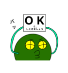 おにょろ（個別スタンプ：21）