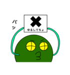 おにょろ（個別スタンプ：22）