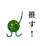 おにょろ（個別スタンプ：24）