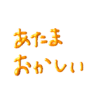 軽音部②（個別スタンプ：34）
