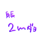 軽音部②（個別スタンプ：39）