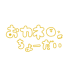 ゆるーく使える文字スタンプ（個別スタンプ：29）