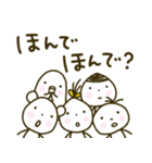 ちいさい村スタンプ☘️関西弁ごっこ（個別スタンプ：33）