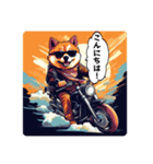 バイク大好き！しばいぬライダー！（個別スタンプ：3）