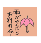 雨と、傘わともだち（個別スタンプ：1）