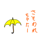 雨と、傘わともだち（個別スタンプ：2）