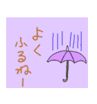 雨と、傘わともだち（個別スタンプ：3）